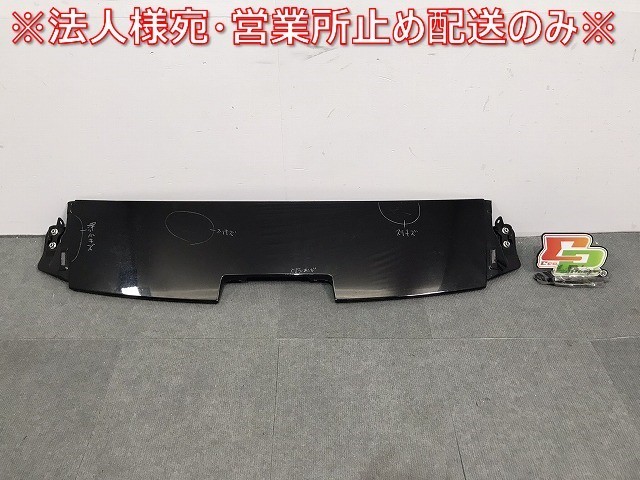 リーフ LEAF/ZE1 純正 リアスポイラー ゲートスポイラー/ルーフスポイラー/ウィング 96032 5SK0A ブラック 日産 NISSAN (118268)拍卖
