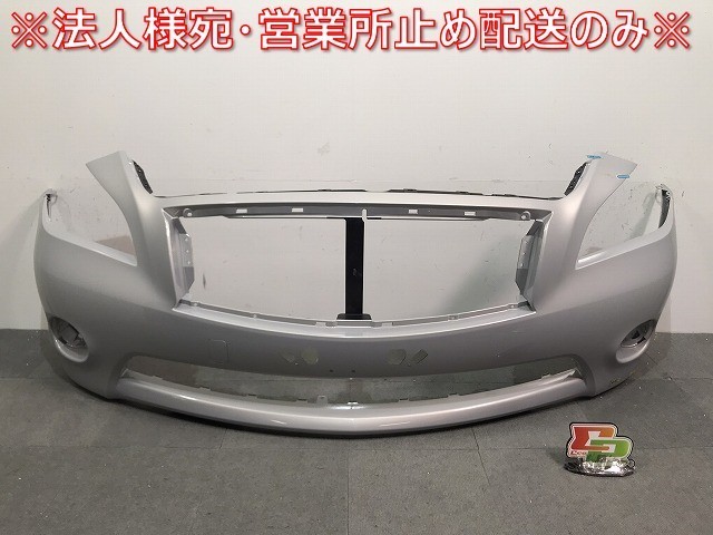 新品! フーガ/Y51/KNY51/KY51/HY51 純正 前期 フロントバンパー 62022 1ME0H エターナルスノーホワイト カラーNo.KBB 日産 (119731)拍卖