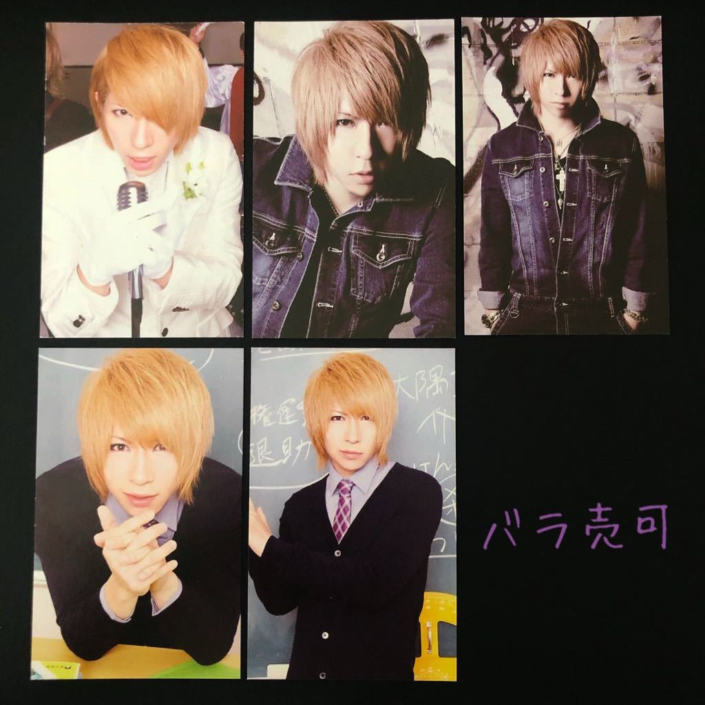 スクラッチ☆歌やめ 歌広場淳 5枚セット【2015年 歌広、金爆やめるってよ ゴールデンボンバー カード グッズ購入特典 先生 教師 デニム】拍卖