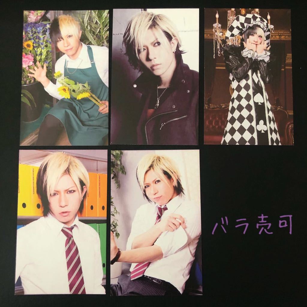 スクラッチ☆ゲイツ 歌広場淳 5枚セット【2016年 オールゲイズ二丁目のユウジ ゴールデンボンバー カード グッズ購入特典 V系 スーツ】拍卖