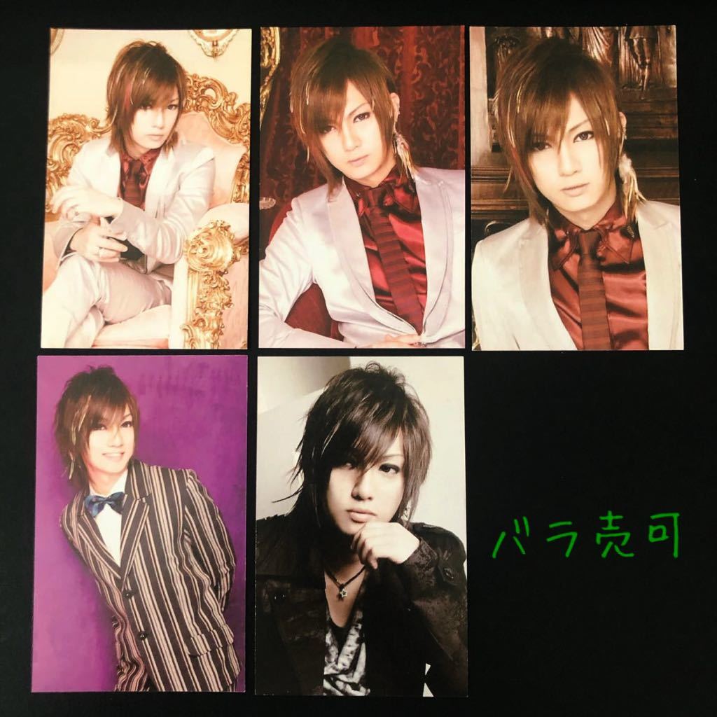 スクラッチ☆裸の王様 喜矢武豊 5枚セット【2013年 ゴールデンボンバー カード グッズ購入特典】拍卖