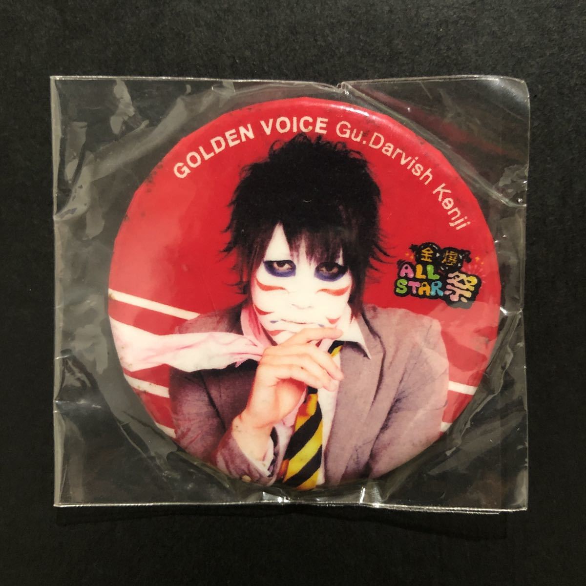 新品☆2011年 缶バッジ 樽美酒研二 金爆ALL STAR祭 【ゴールデンボンバー 金爆オールスター祭 ガチャ 有】拍卖