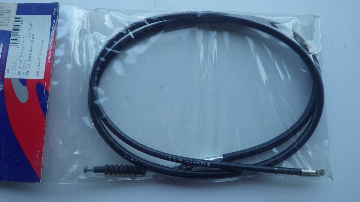 616)ハリケーン製 エルミネーター250V用 ロングクラッチケーブル ブラック 新品拍卖