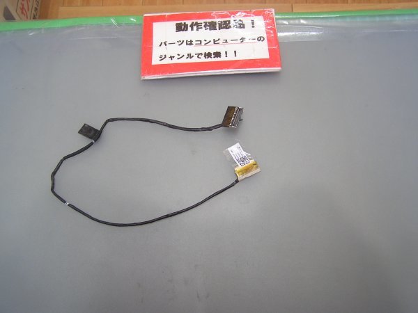 ASUS BU400A-W3161G 等用 液晶部パネル用ケーブル拍卖