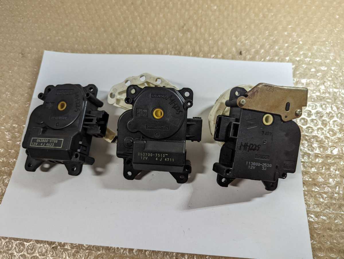 送料無料 MH22S ワゴンRスティングレー 純正 エアコンサーボモーター 063800-0700 063700-7510 113800-2530拍卖