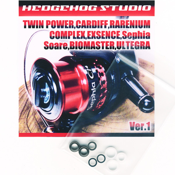 09コンプレックス,10コンプレックスCI4用 ラインローラー2BB仕様チューニングキット Ver.1 SHGプレミアムベアリング /.拍卖