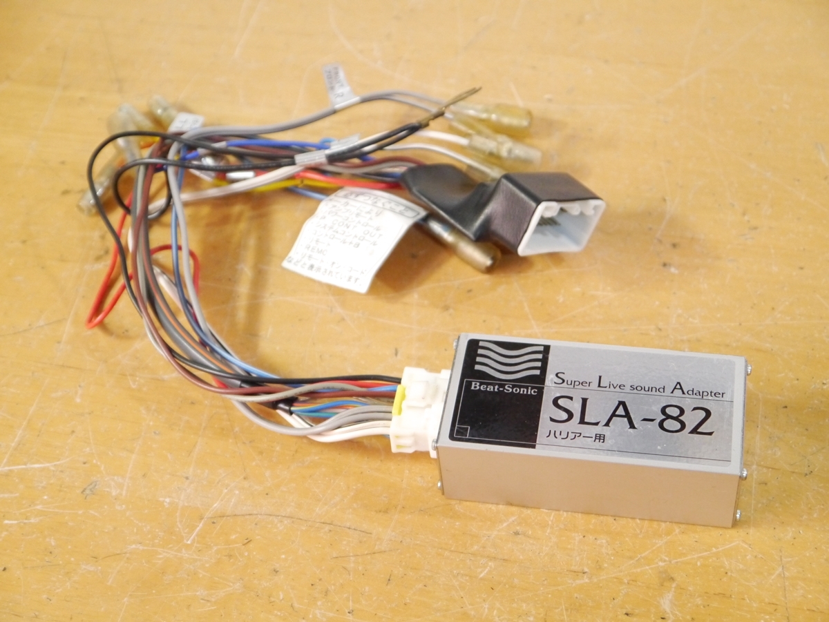 【0417】 SLA-82 30系 ハリアー ビートソニック スーパーライブサウンドアダプター拍卖