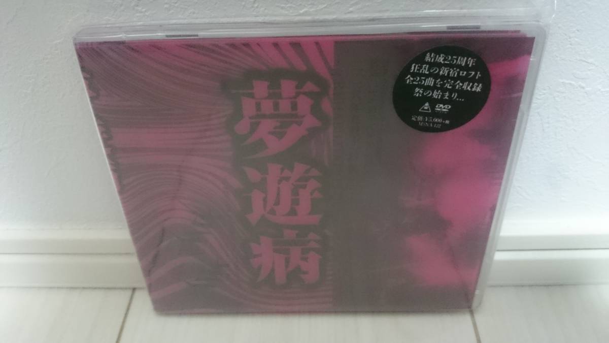 【カード付き】cali≠gari 夢遊病拍卖