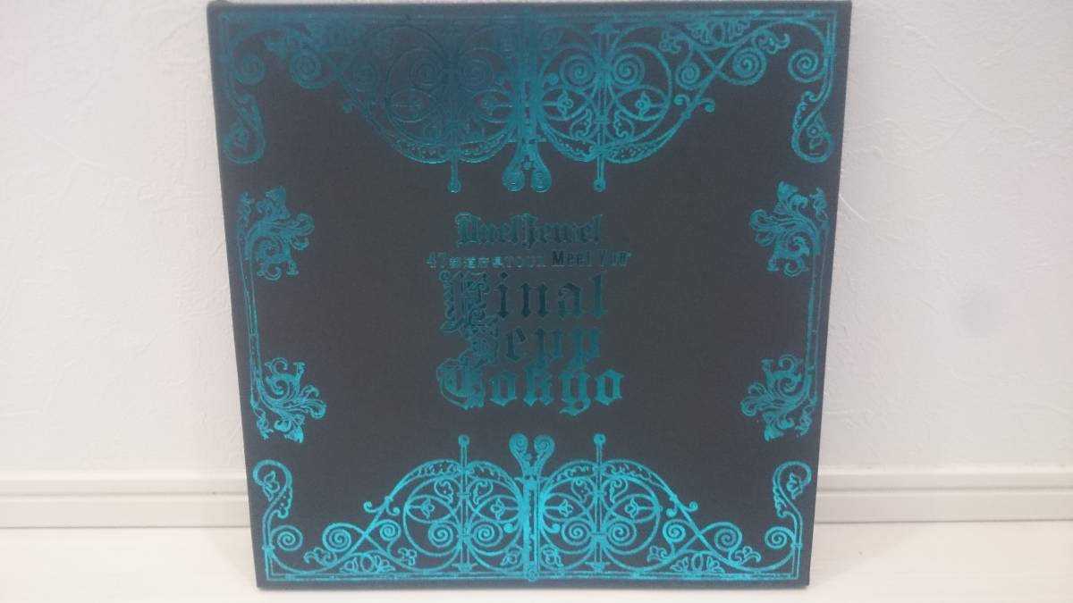 【特典付き】DuelJewel 47都道府県TOUR Meet You Final Zepp Tokyo拍卖