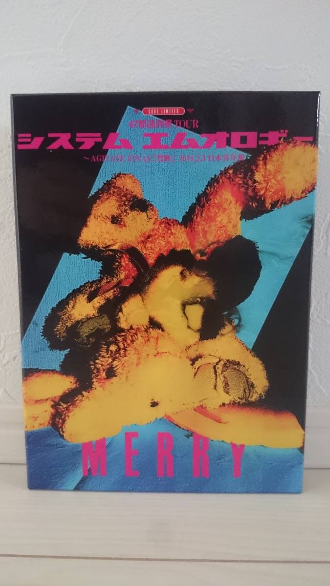 MERRY CORE LIMITED 47都道府県TOUR システム エムオロギー ~AGITATE FINAL「禁断」2018.2.3 日本青年館拍卖