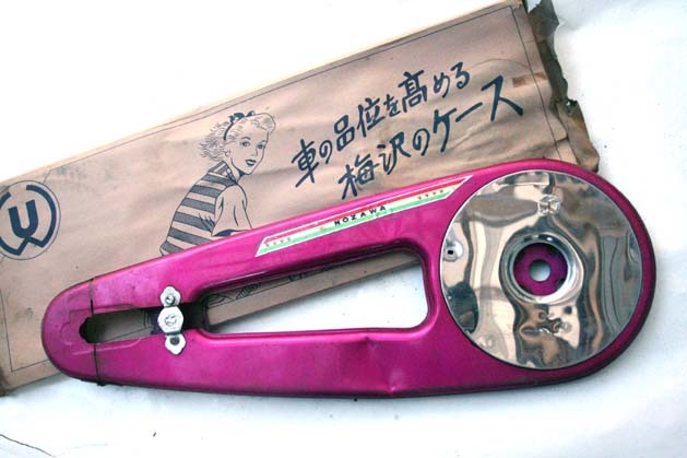 60sノザワ自転車全ケース 検宮田光風川村山口ツノダ富士片倉セキネ水谷能率ゼブラ丸石ツバメBS自転車バイクモペットサンライトトヨモーター拍卖