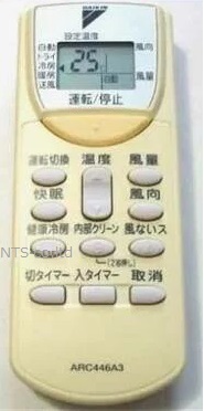 ダイキン ARC446A3 エアコンリモコン DAIKIN 【中古】拍卖