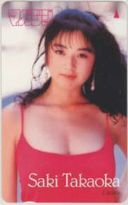 【テレカ】 高岡早紀 少年マガジン 抽プレテレカ ID-20T-A0001 未使用・Aランク拍卖