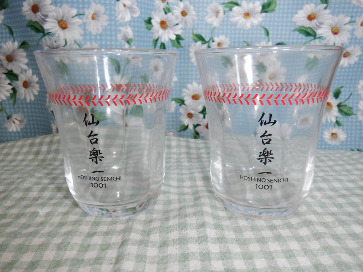 B4『仙台楽一 1001★星野仙一監督(HOSHINO SENICHI)77~タンブラー2個セット』~箱付き拍卖