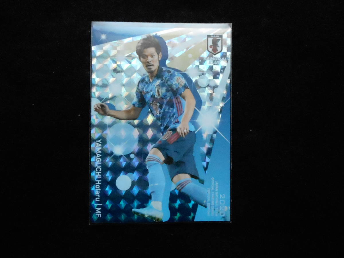 エポック2020 山口蛍 サッカー日本代表サポーターズパック キラシール拍卖