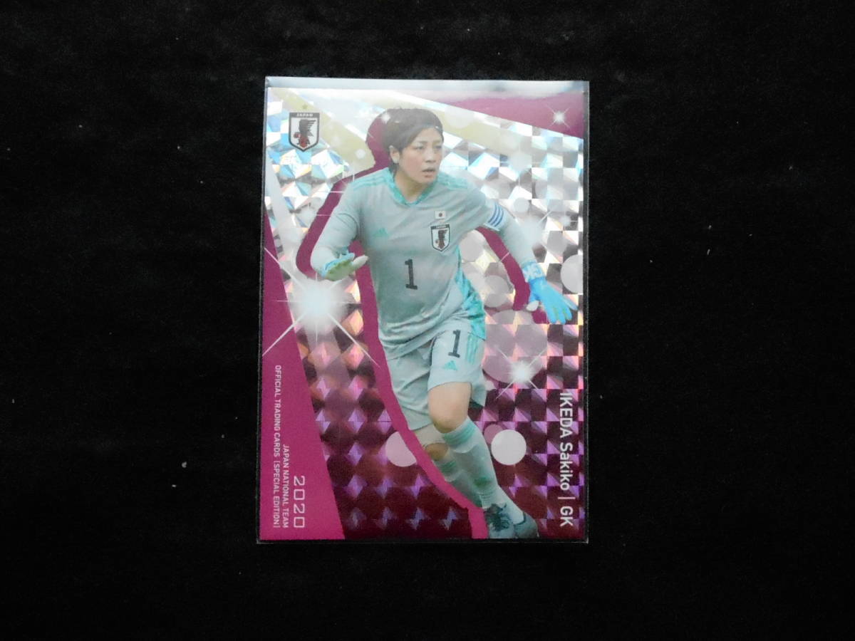 エポック2020 池田咲紀子 サッカー日本代表サポーターズパック キラシール拍卖