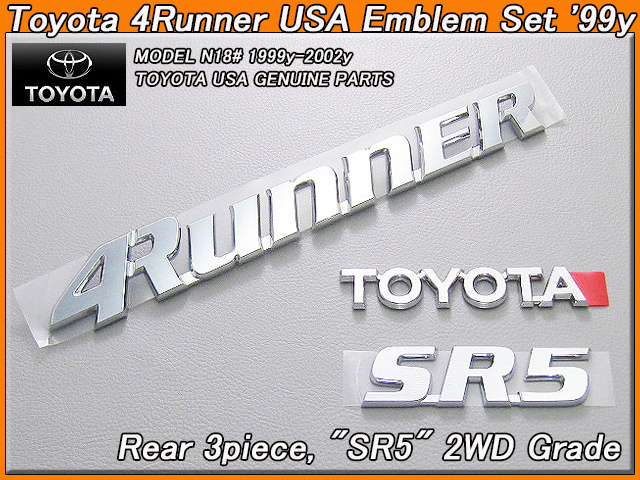 サーフN18#中後期/TOYOTA/トヨタ4RUNNER純正USエンブレムセット-リア3点SR5/USDM北米仕様N185N180ハイラックス4ランナーSR-5バックドアUSA拍卖