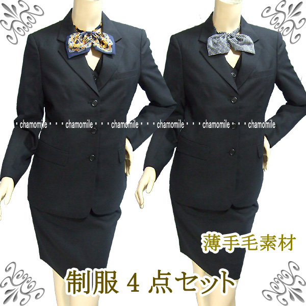 ⑤★格安★新品★ウール★上質 制服 スカートスーツ リボン4点set サイズ9号 定番活用 スーツ セットアップ 新規OPEN 事務服 コスプレ拍卖