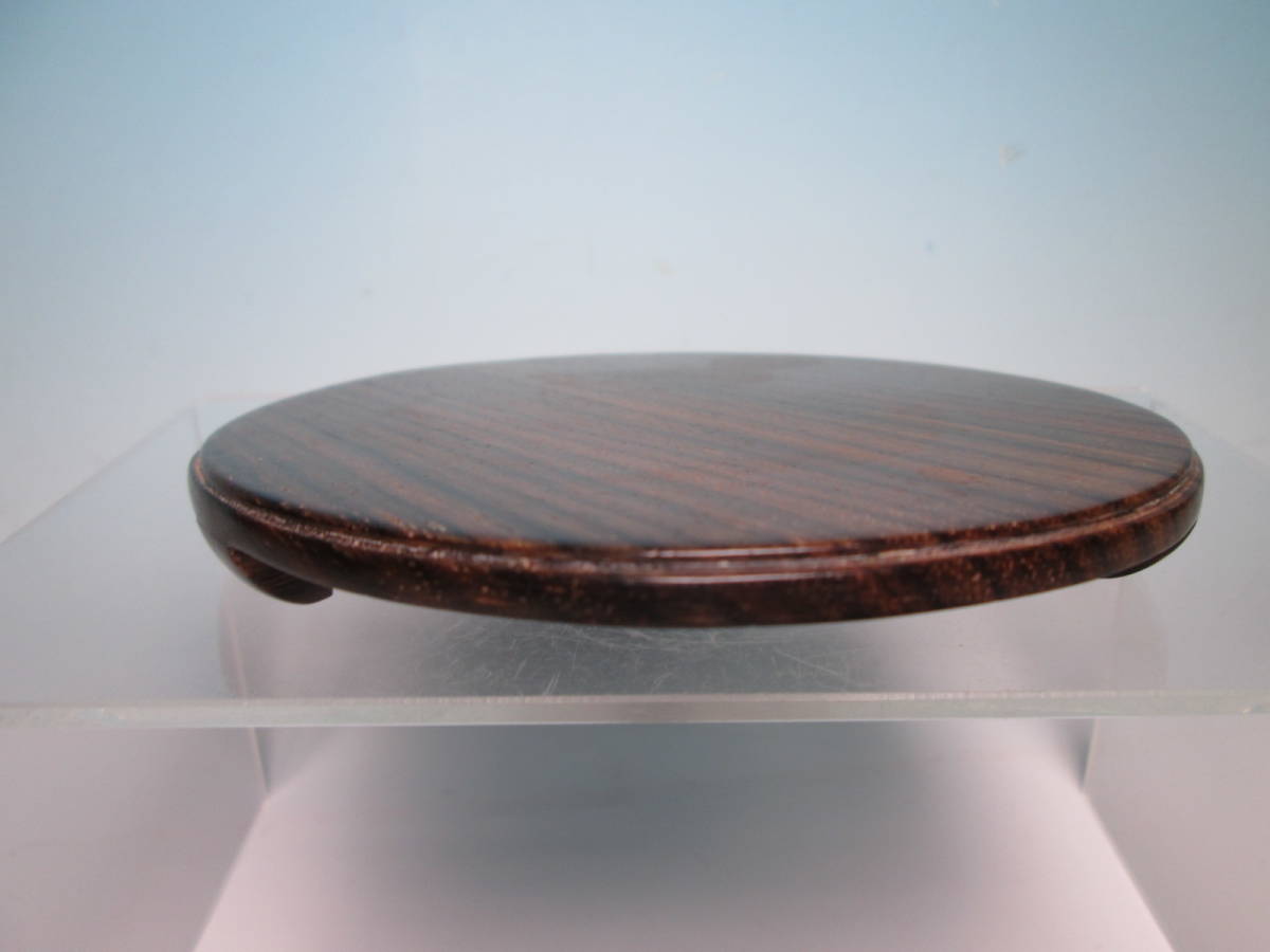 ☆西川政男 盆栽用 紫檀盆栽足付き丸台 12cm 紙箱付き拍卖