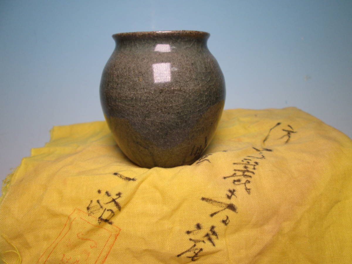 ☆11 陶芸家 一路 造 倣高麗青瓷 小壷 箱無し共布付き コレクター放出品!拍卖