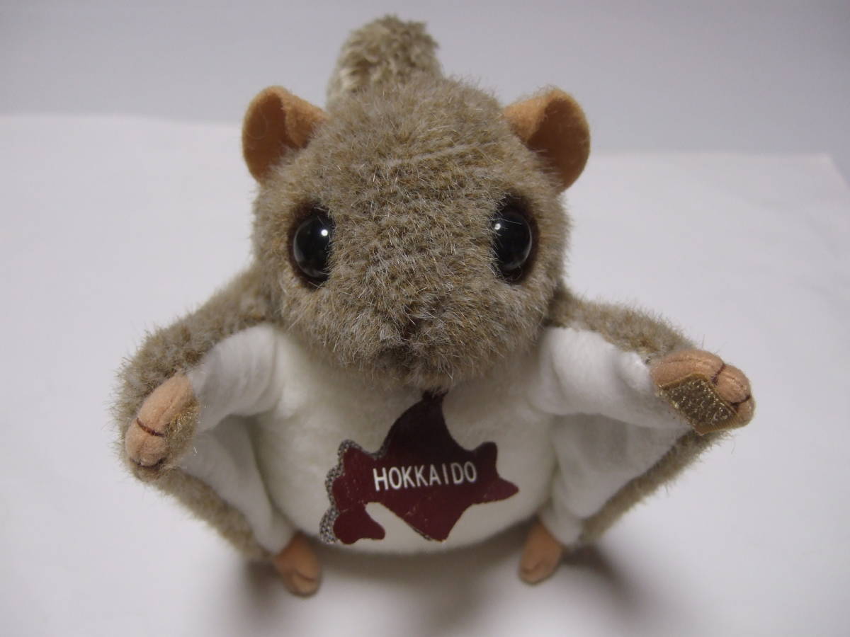 skb 北海道 ぬいぐるみ モモンガ? ムササビ? エゾモモンガ? 札幌拍卖
