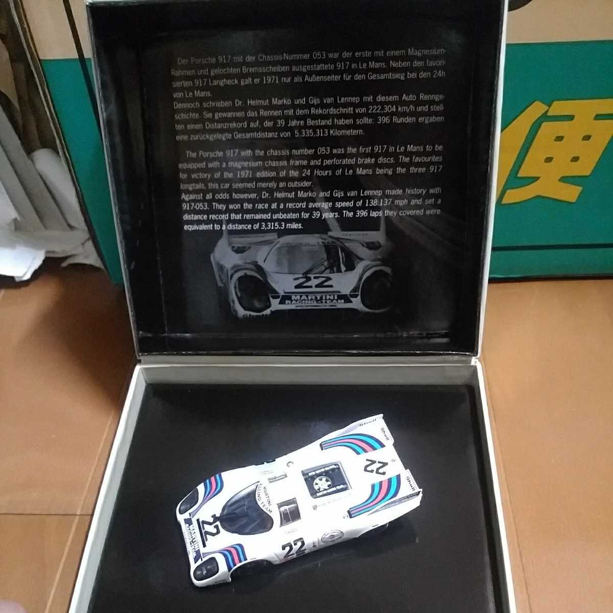 ポルシェ 特注 1/43 PORSCHE 917K ルマン 1971 MARTINI マルティニ ギフト ボックス拍卖