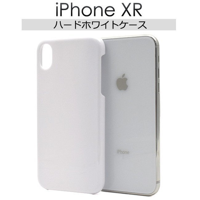 シンプル iPhoneXR (6.1インチ) ケース ホワイト ハードケース ジャケット ポリカーボネイト カバー拍卖