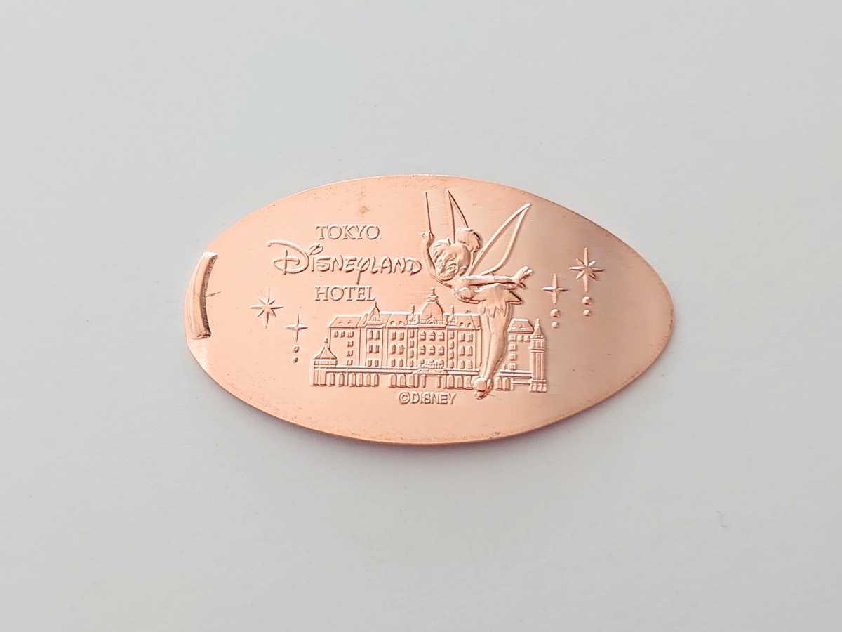 ディズニー スーベニアメダル ティンカーベル ティンク ディズニーランドホテル 東京ディズニーリゾート TOKYO DISNEYLAND HOTEL拍卖
