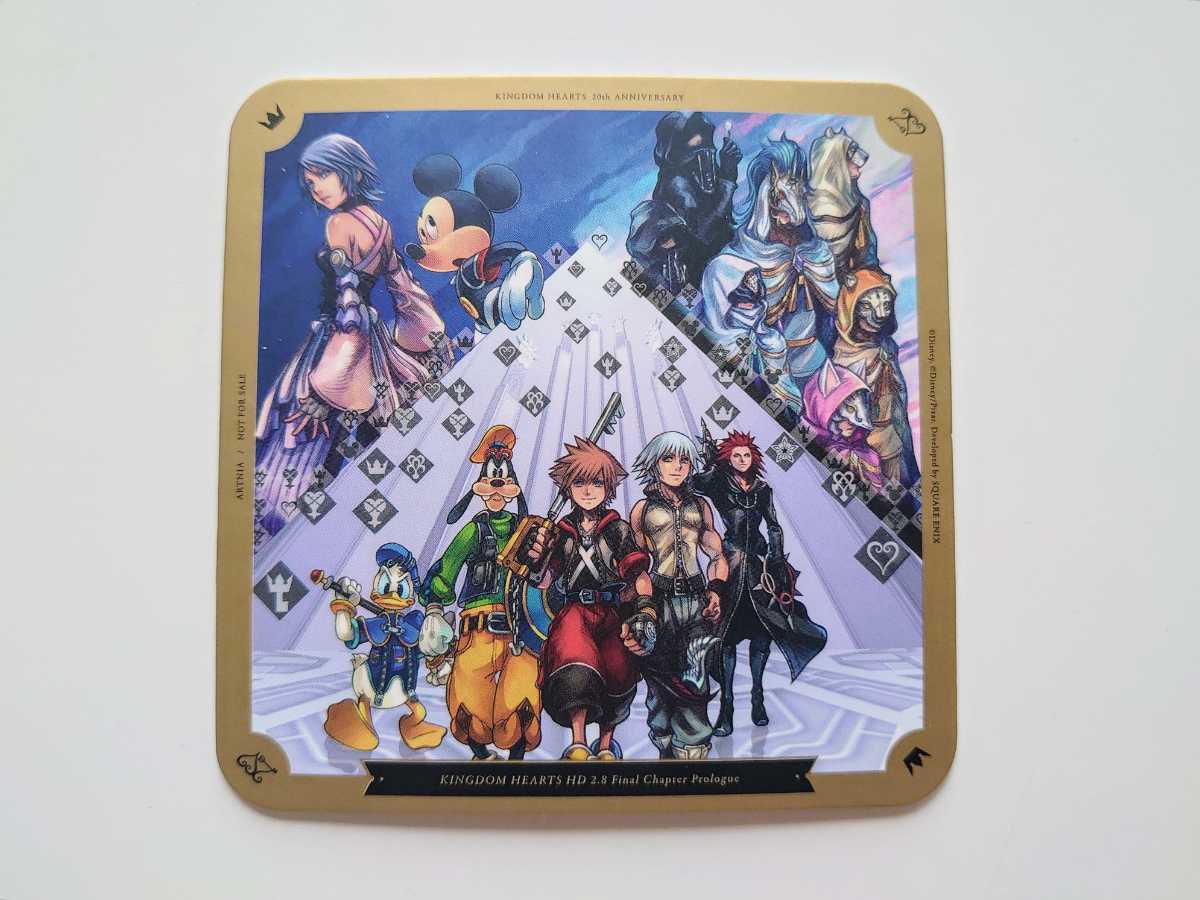 アルトニア 特典 コースター キングダムハーツ 非売品 ソラ リク アクセル アクア KINGDOM HEARTS HD 2.8 Final Chapter Prologue KH20周年拍卖