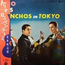 TRIO ROS PANCHOS (トリオ・ロス・パンチョス) / 東京のトリオ・ロス・パンチョス (LP)拍卖