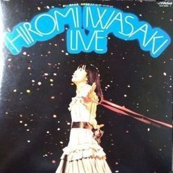 HIROMI IWASAKI (岩崎宏美) / 新しい愛の出発/岩崎宏美ラブ・コンサート・パート1 (LIVE) (LP)拍卖