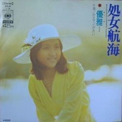 YOU YA (優雅) / 処女航海拍卖