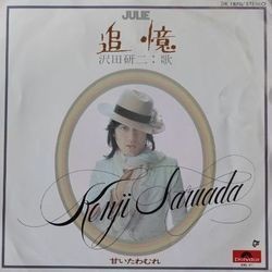 KENJI SAWADA (沢田研二) / 追憶拍卖