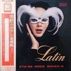 VA (長谷川佳也) / 情熱のラテン名曲集 (LP)拍卖