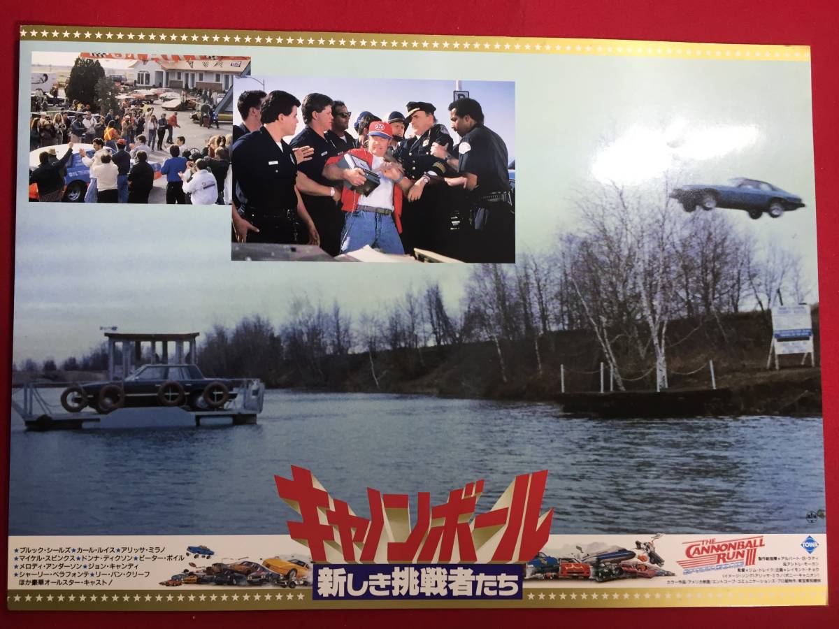 94749『キャノンボール/新しき挑戦者たち』ロビーカード メロディ・アンダーソン ピーター・ボイル ドナ・ディクソン拍卖