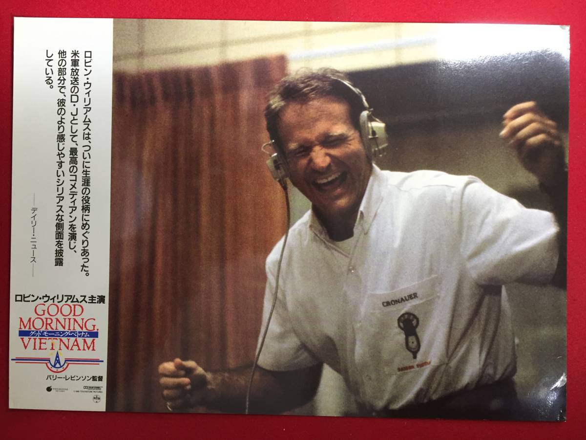 94765『グッドモーニング,ベトナム』ロビーカード ロビン・ウィリアムズ フォレスト・ウィテカー チンタラー・スカパット拍卖