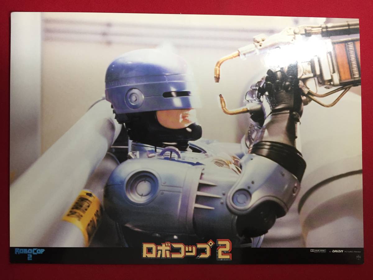 94793『ロボコップ2』ロビーカード ピーター・ウェラー ナンシー・アレン ダニエル・オハーリー トム・ヌーナン拍卖