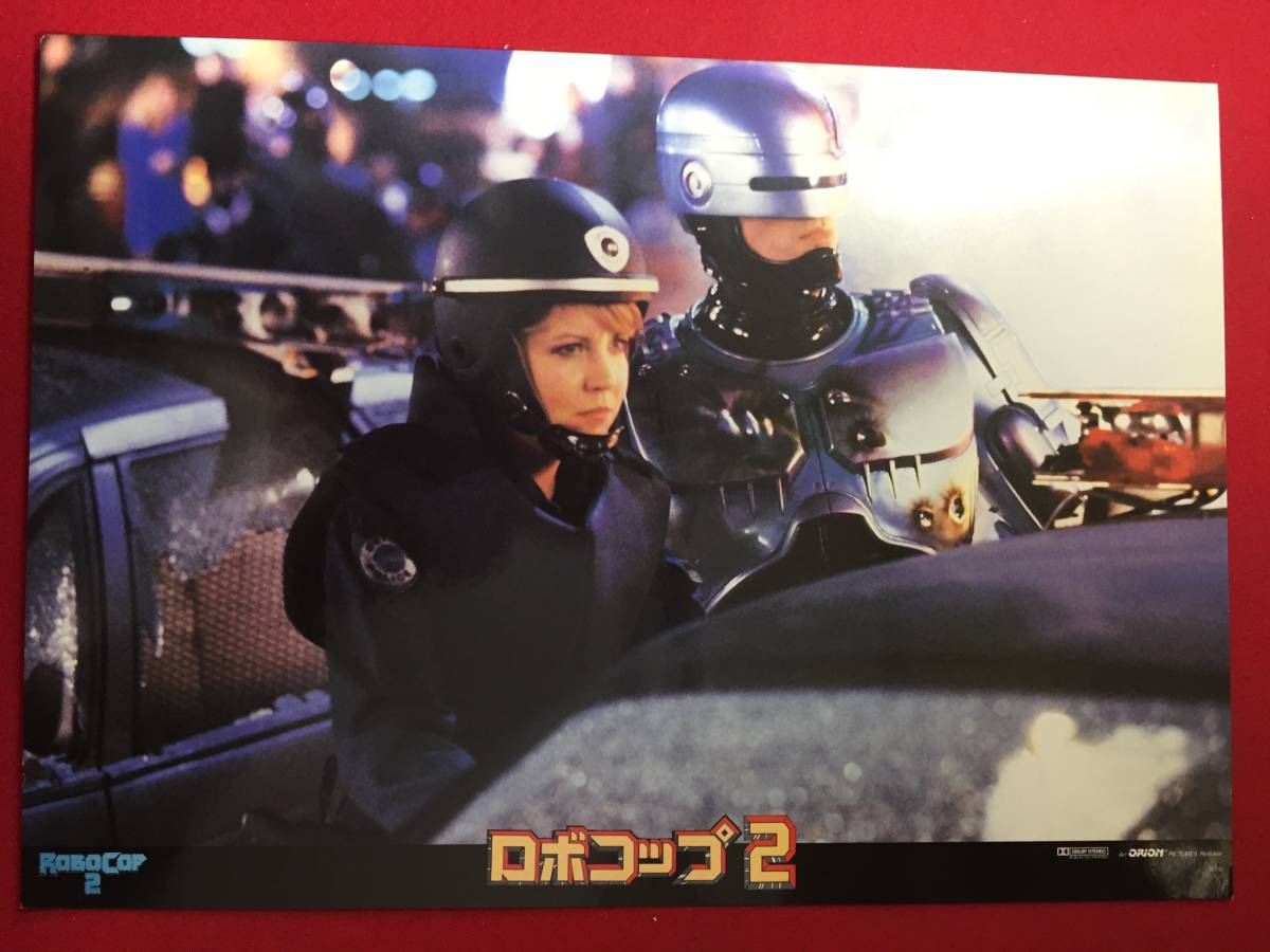 94797『ロボコップ2』ロビーカード ピーター・ウェラー ナンシー・アレン ダニエル・オハーリー トム・ヌーナン拍卖
