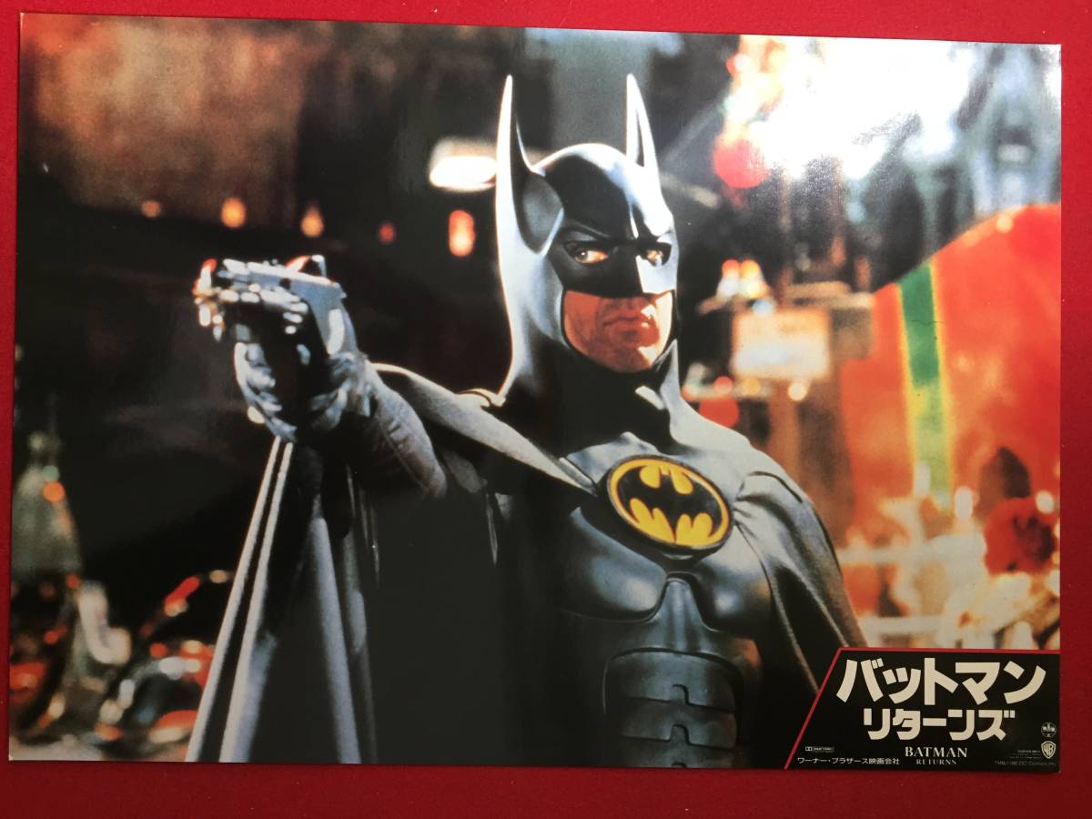 94825『バットマン リターンズ』ロビーカード ティム・バートン マイケル・キートン ダニー・デヴィート ミシェル・ファイファー拍卖