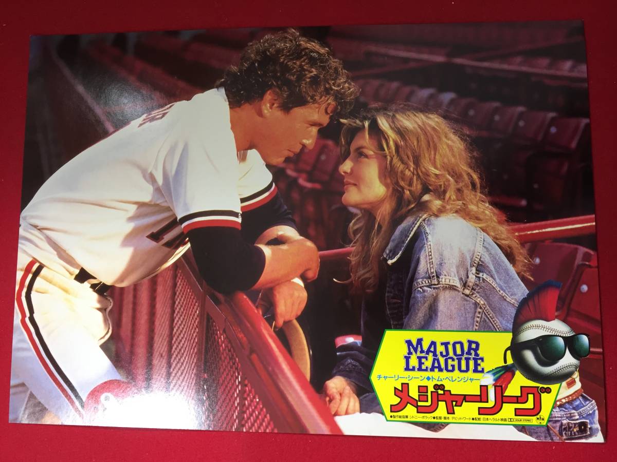 94918『メジャーリーグ』ロビーカード トム・ベレンジャー チャーリー・シーン コービン・バーンセン マーガレット・ホイットン拍卖