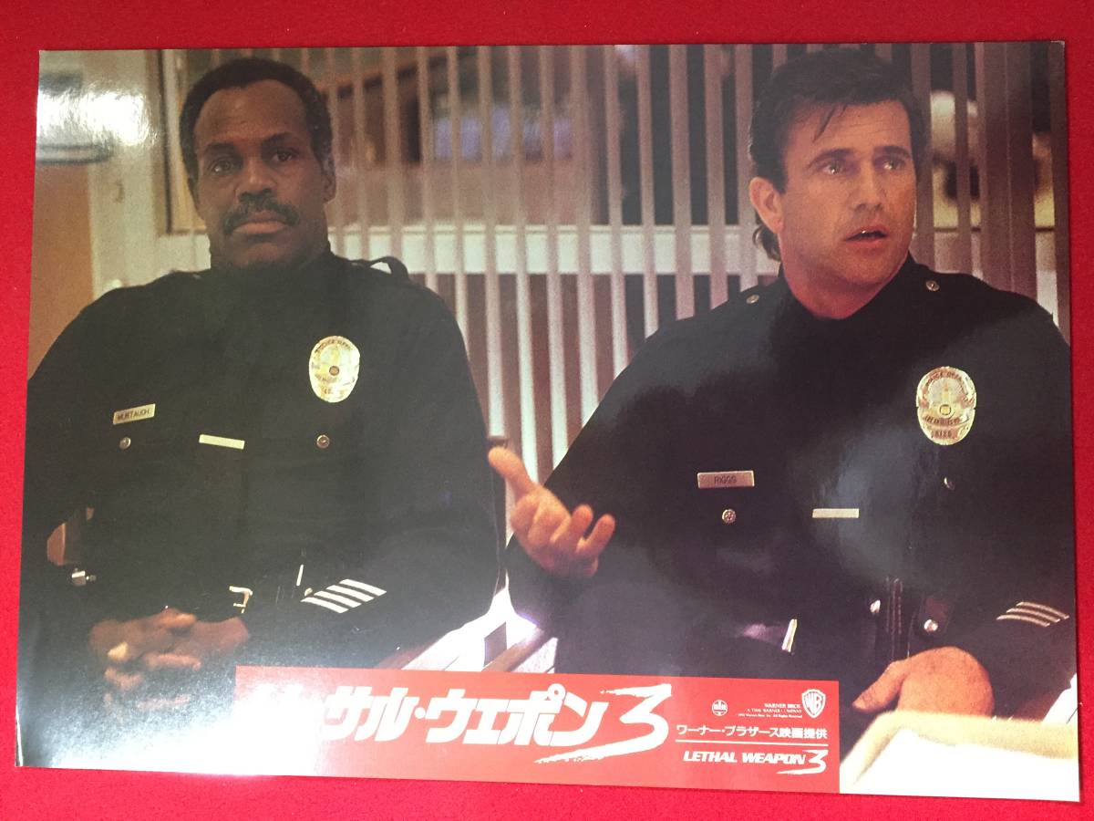 94966『リーサル・ウェポン3』ロビーカード メル・ギブソン ダニー・グローヴァー ジョー・ペシ スチュアート・ウィルソン拍卖