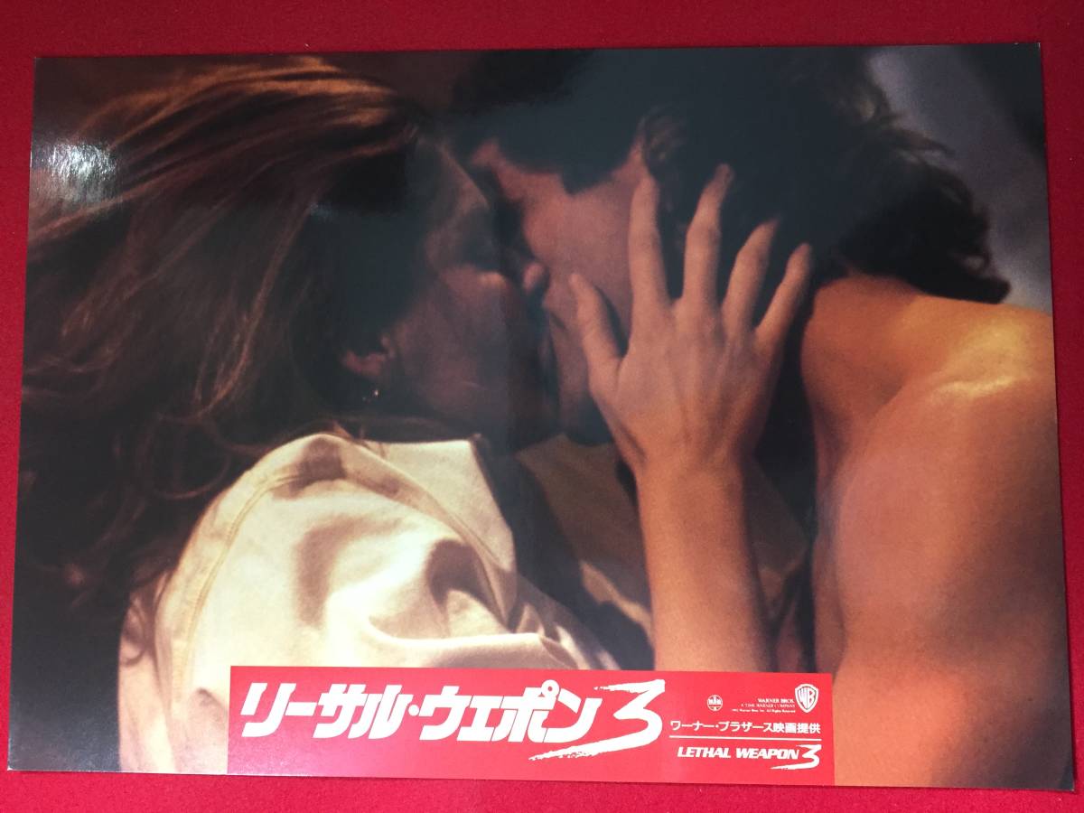 94972『リーサル・ウェポン3』ロビーカード メル・ギブソン ダニー・グローヴァー ジョー・ペシ スチュアート・ウィルソン拍卖