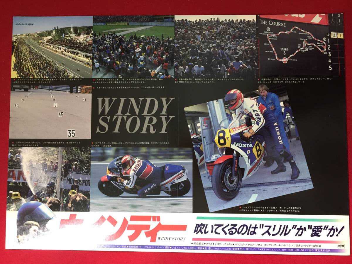 94998『メジャーリーグ2』大判スチル チャーリー・シーン トム・ベレンジャー コービン・バーンセン拍卖