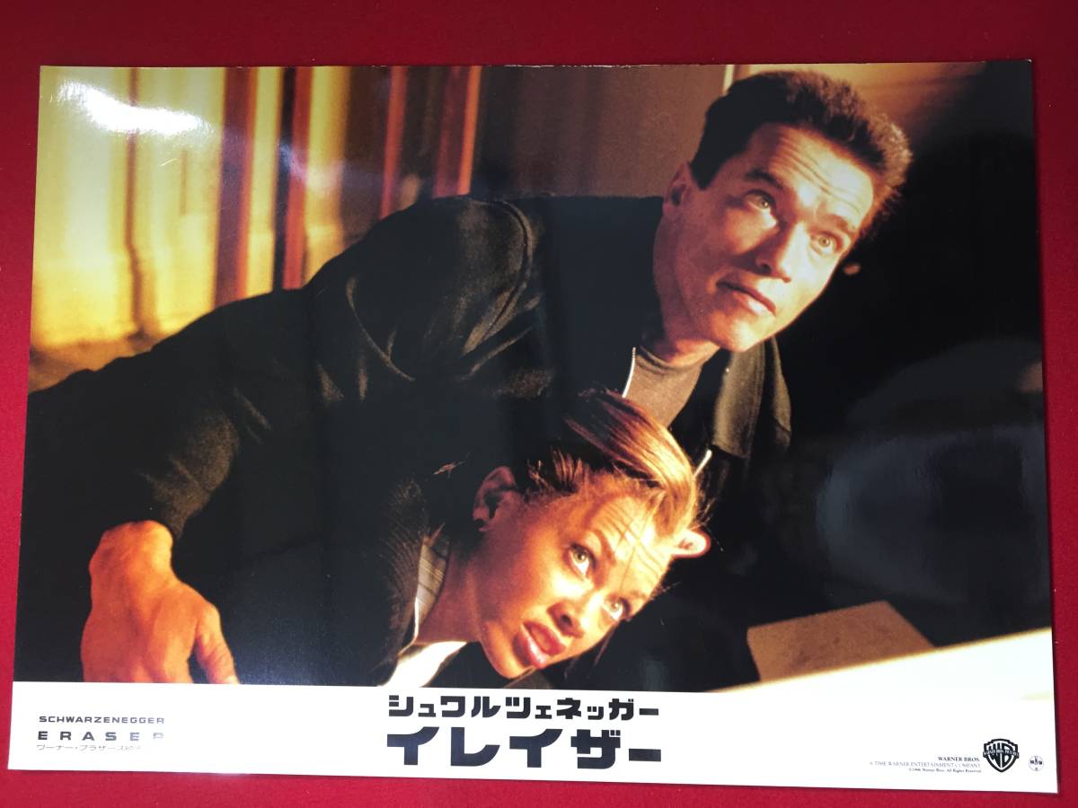 ly00011『イレイザー』ロビーカード アーノルド・シュワルツェネッガー ジェームズ・カーン ヴァネッサ・ウィリアムズ拍卖