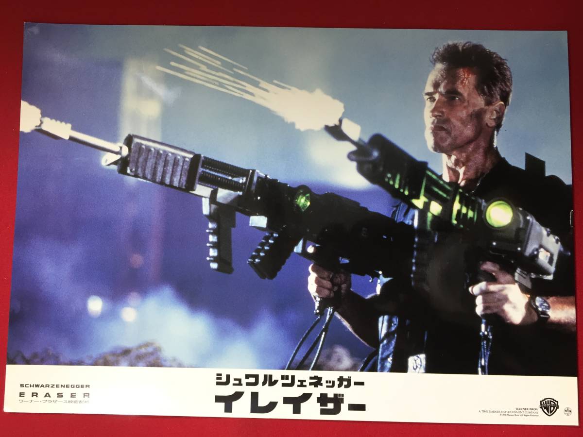 ly00012『イレイザー』ロビーカード アーノルド・シュワルツェネッガー ジェームズ・カーン ヴァネッサ・ウィリアムズ拍卖