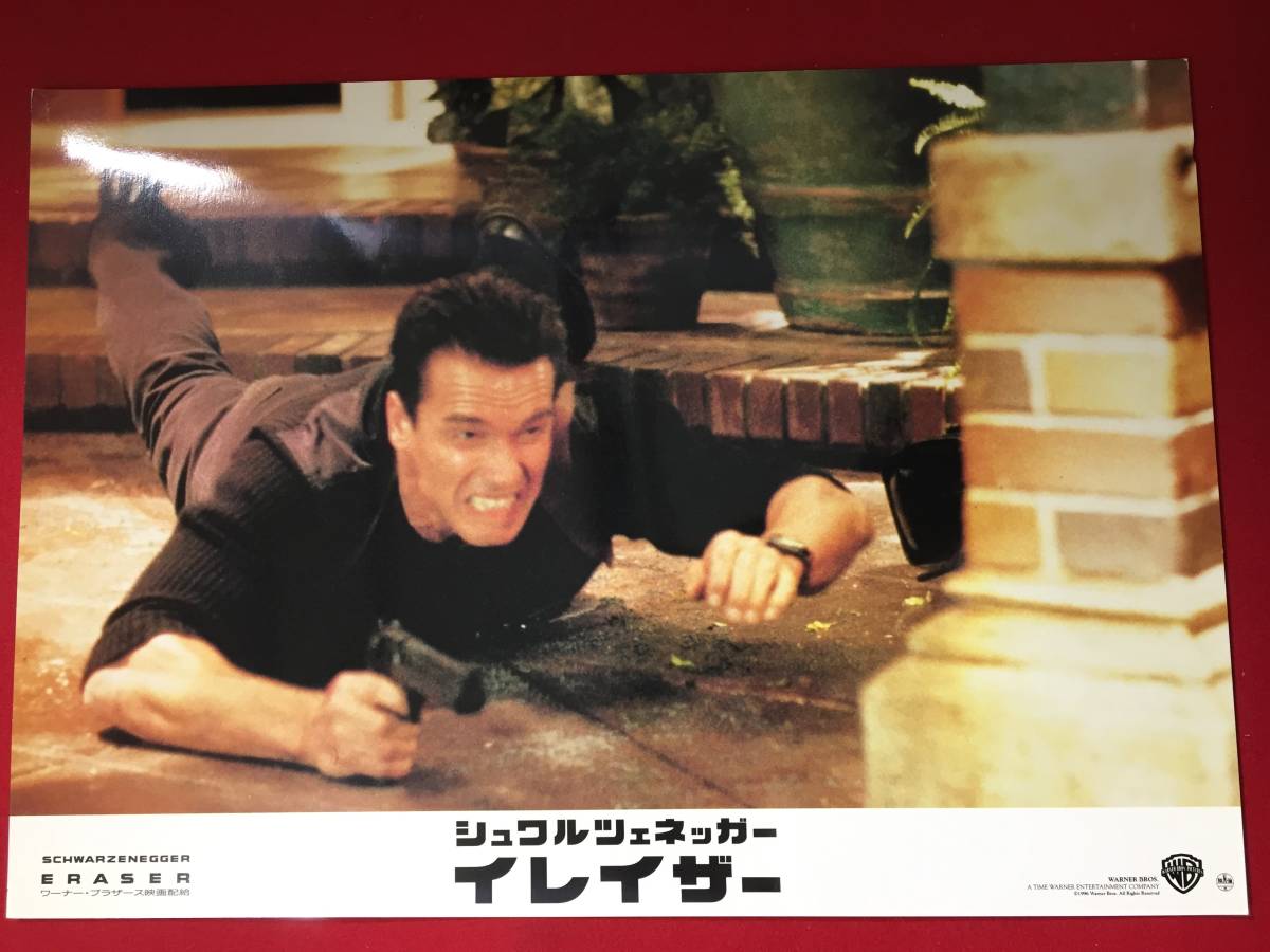 ly00013『イレイザー』ロビーカード アーノルド・シュワルツェネッガー ジェームズ・カーン ヴァネッサ・ウィリアムズ拍卖