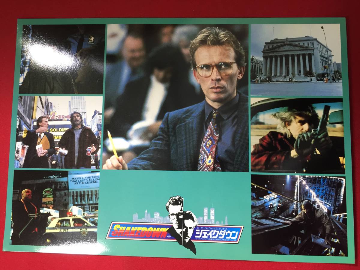 ly00027『シェイクダウン』ロビーカード ピーター・ウェラー サム・エリオット アントニオ・ファーガス パトリシア・シャーボノー拍卖