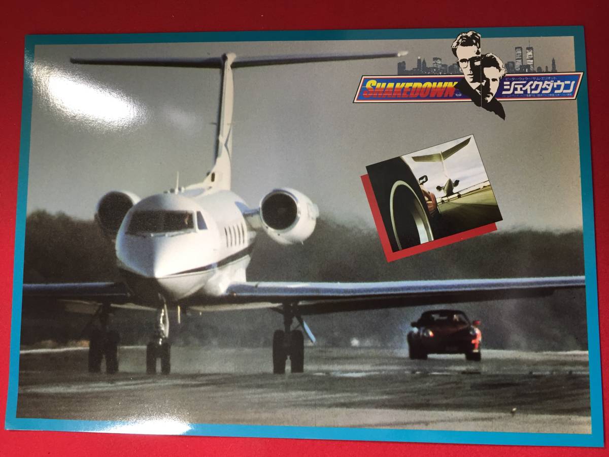 ly00028『シェイクダウン』ロビーカード ピーター・ウェラー サム・エリオット アントニオ・ファーガス パトリシア・シャーボノー拍卖