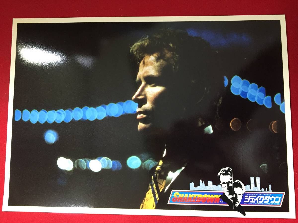 ly00029『シェイクダウン』ロビーカード ピーター・ウェラー サム・エリオット アントニオ・ファーガス パトリシア・シャーボノー拍卖