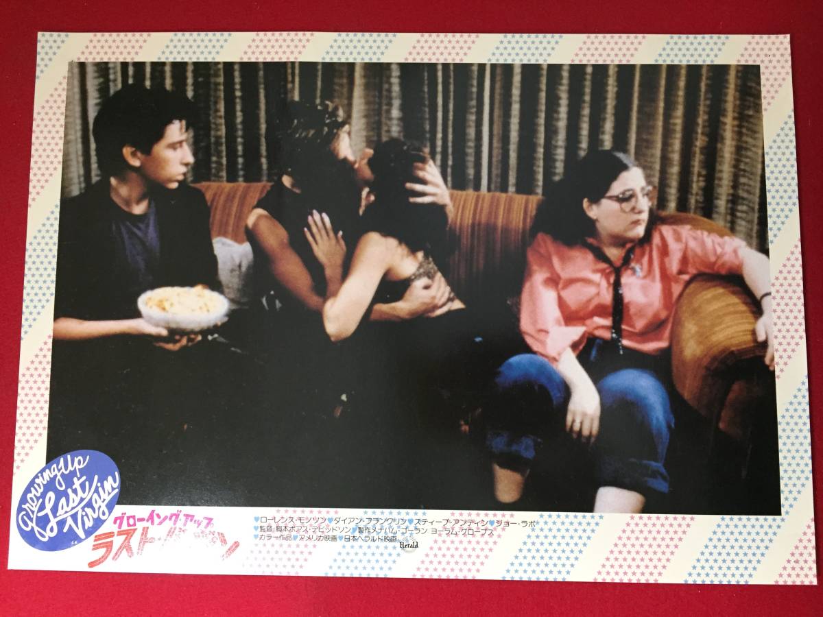 ly00066『グローイング・アップラスト・バージン』ロビーカード ローレンス・モノソン スティーヴ・アンティン ダイアンフランクリン拍卖